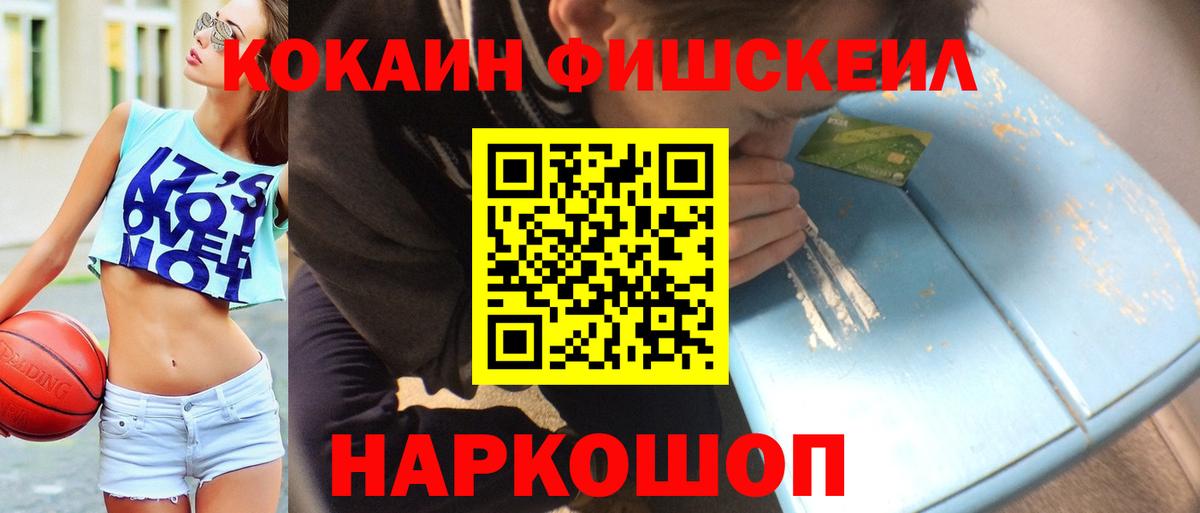 COCAIN Колумбийский Майкоп