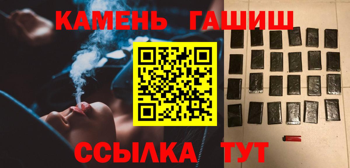 Майкоп  Гашиш хэш  ГАШ  ГАШ AMNESIA HAZE  Вход с VPN 