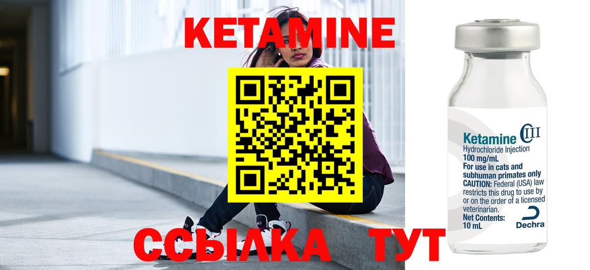 Майкоп  Кетамин ketamine  blacksprut ТОР  Вход с VPN 
