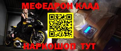 ешки Рузаевка