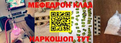 ешки Рузаевка