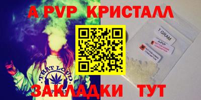гашик Севастополь