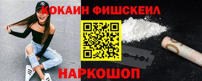 каннабис Северобайкальск