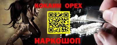 ешки Рузаевка