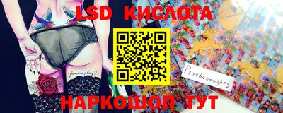ешки Рузаевка