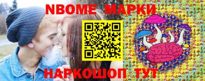 каннабис Северобайкальск