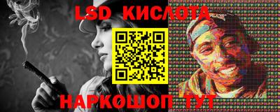 каннабис Северобайкальск