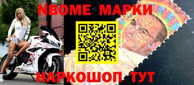 гашик Севастополь