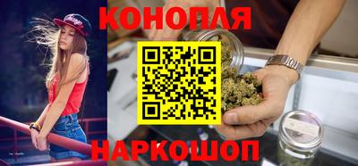 соль ск Рыбинск