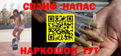 каннабис Северобайкальск