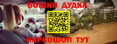 гашик Севастополь