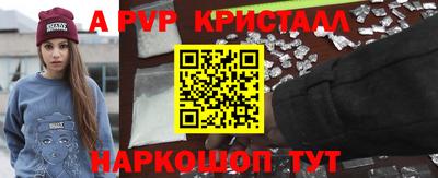 сатива Рязань