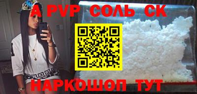ешки Рузаевка