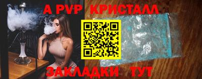ешки Рузаевка