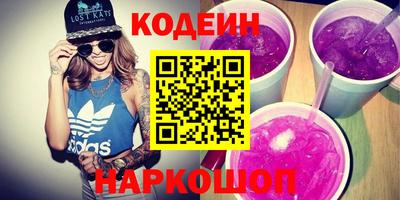 каннабис Северобайкальск