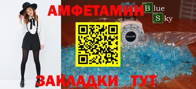 ешки Рузаевка