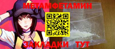 соль ск Рыбинск