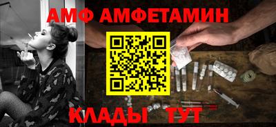 соль ск Рыбинск