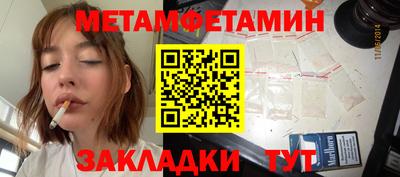 сатива Рязань