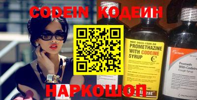 гашик Севастополь