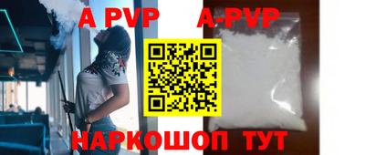 каннабис Северобайкальск