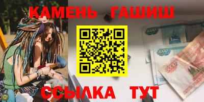 соль ск Рыбинск