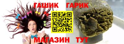 соль ск Рыбинск