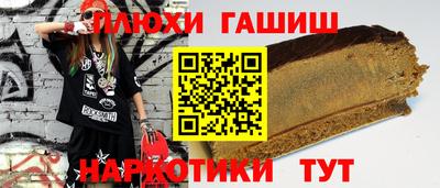ешки Рузаевка