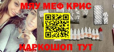 сатива Рязань
