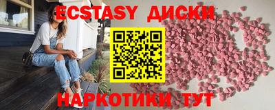 гашик Севастополь
