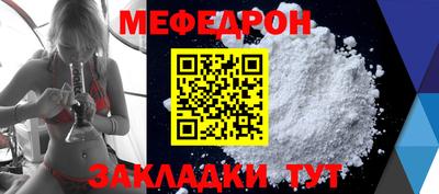 ешки Рузаевка