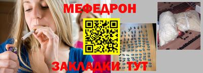гашик Севастополь
