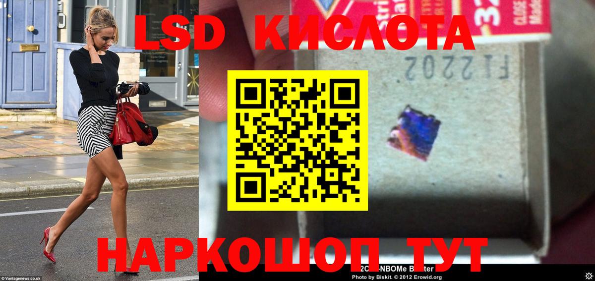 LSD-25 экстази ecstasy  Вход с VPN  Лсд 25 экстази  Майкоп 
