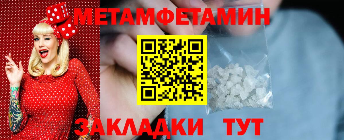 Майкоп  МЕТАМФЕТАМИН мет  МЕТАМФЕТАМИН мет  Вход с VPN 