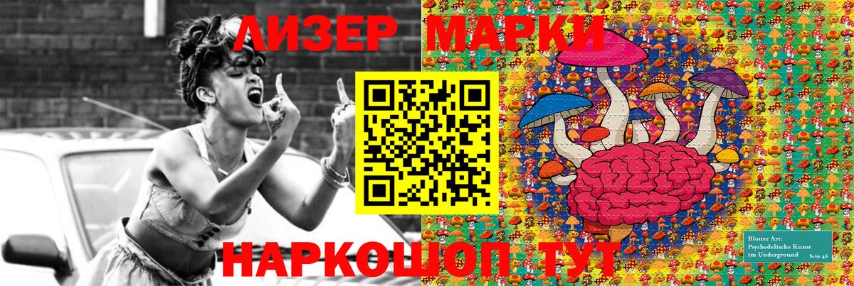 Майкоп  Марки NBOMe 1,5мг  Марки NBOMe 1,5мг  Вход с VPN 