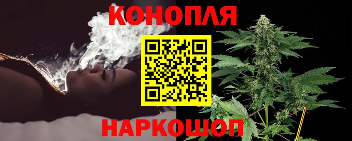 МАРИХУАНА конопля Майкоп