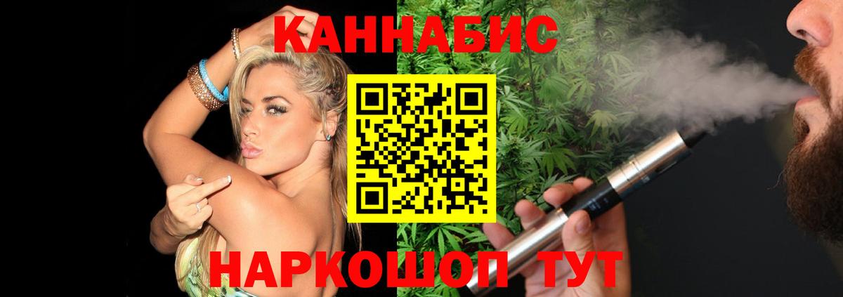 Каннабис гибрид  Вход с VPN  Майкоп  Каннабис AK-47 